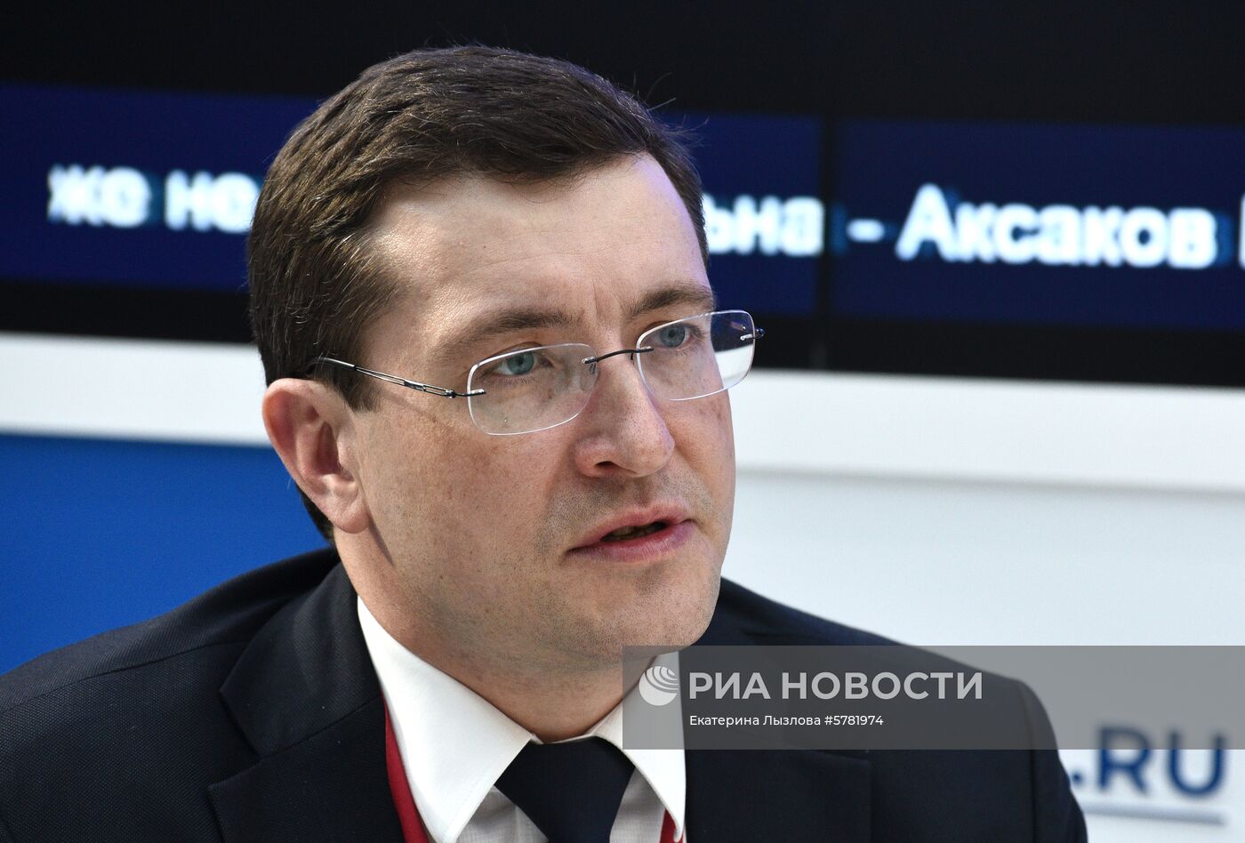 Российский инвестиционный форум. День второй