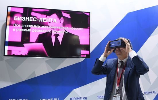 Российский инвестиционный форум. День второй