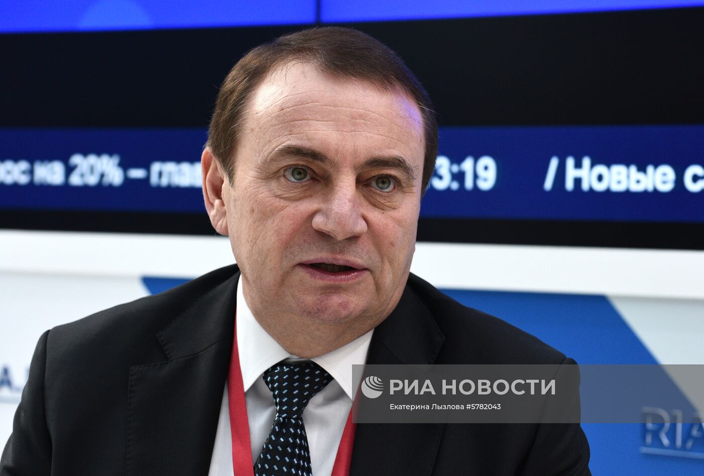 Российский инвестиционный форум. День второй