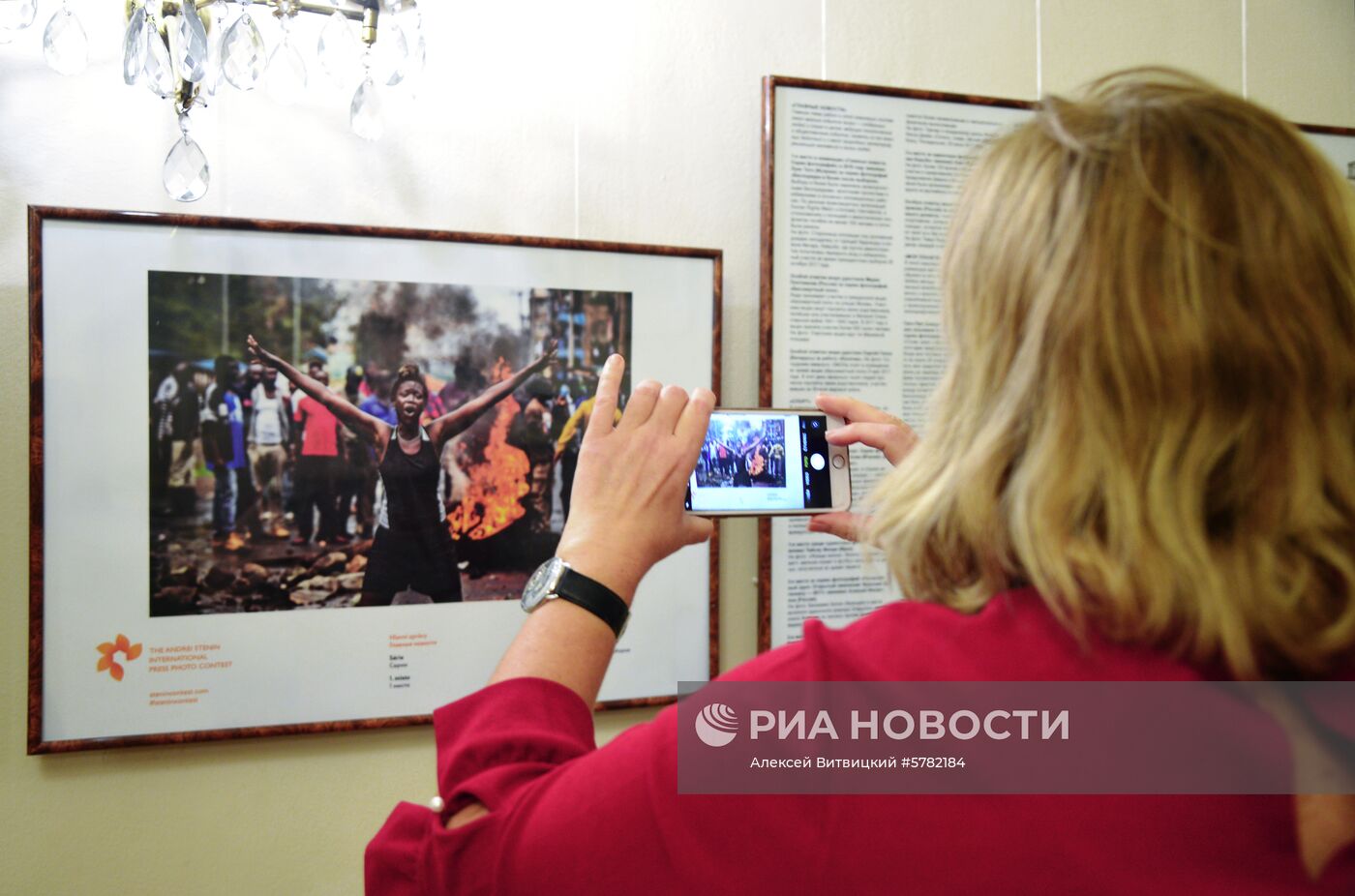 Открытие выставки победителей конкурса имени А. Стенина в Праге