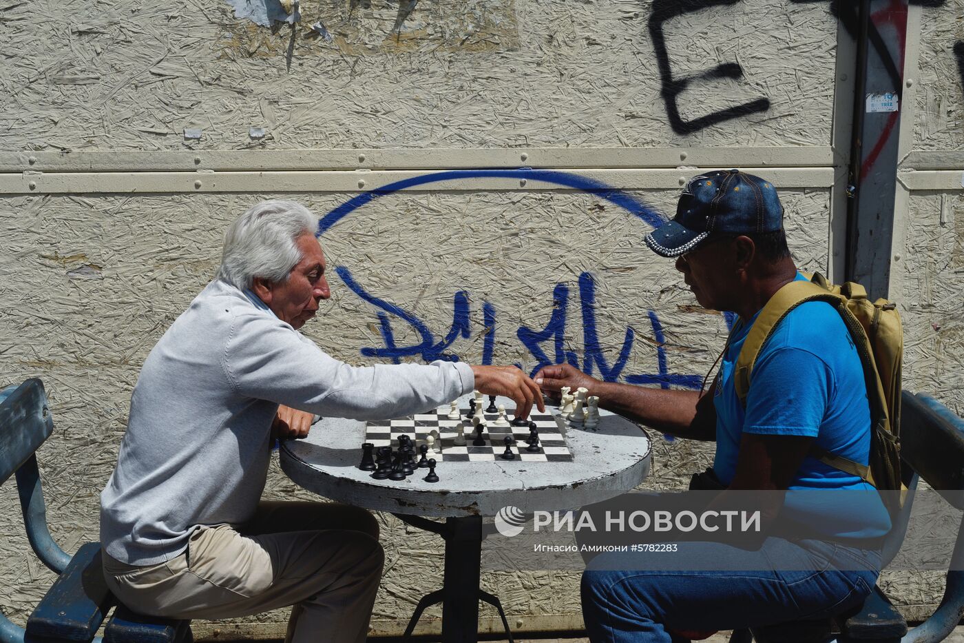 Города мира. Вальпараисо