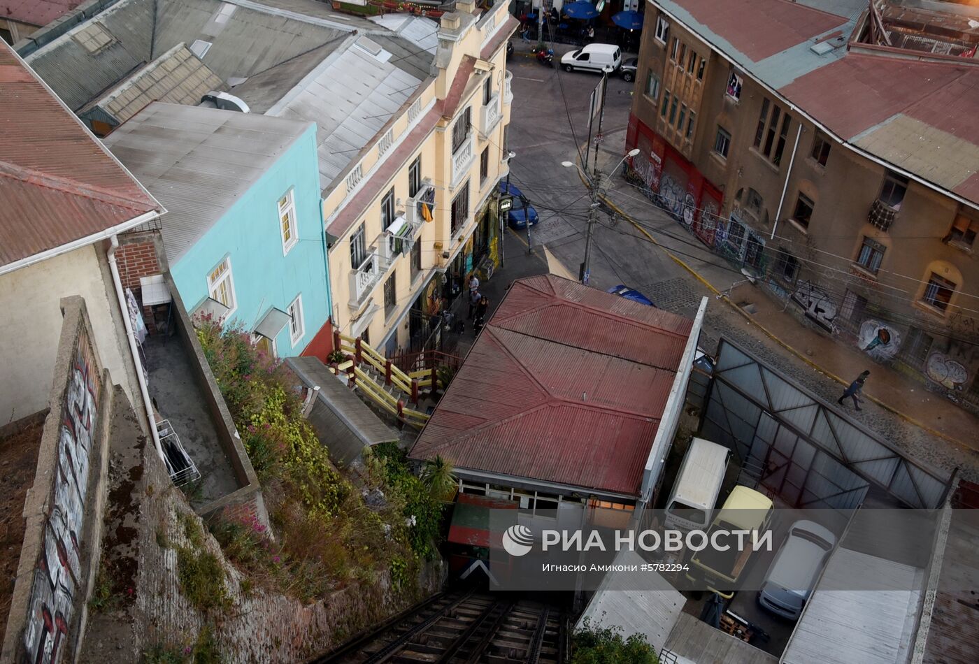 Города мира. Вальпараисо