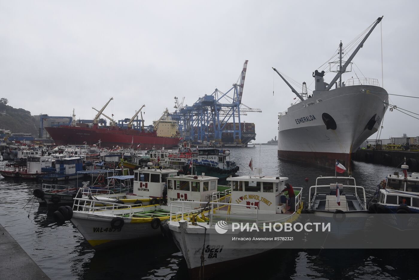 Города мира. Вальпараисо