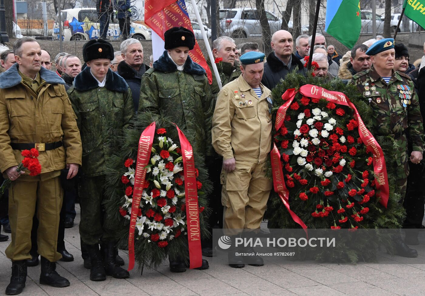 Мероприятия к 30-летию вывода советских войск из Афганистана в городах России