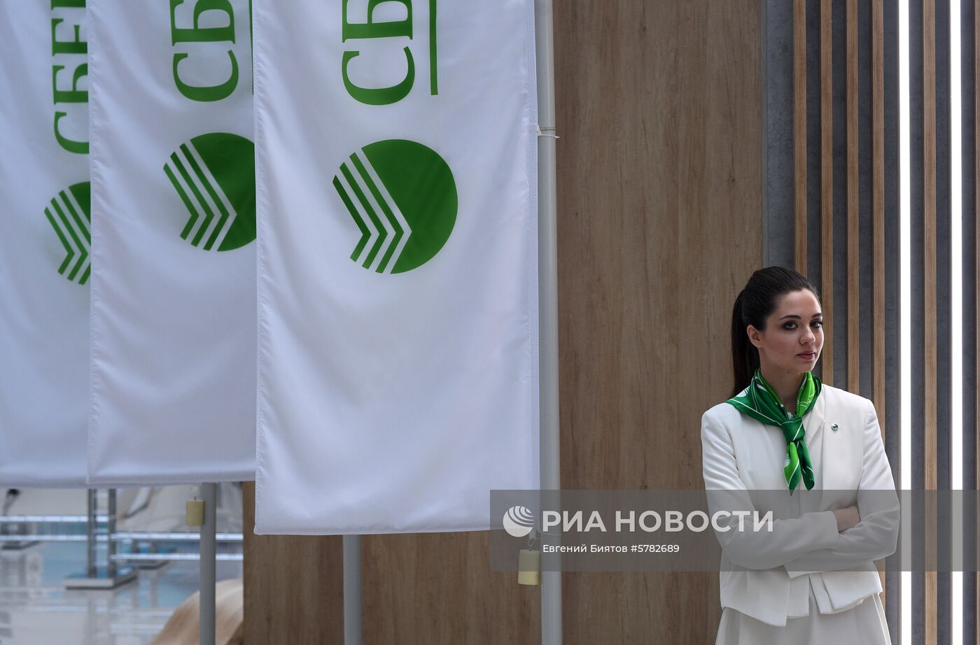 Российский инвестиционный форум. День третий