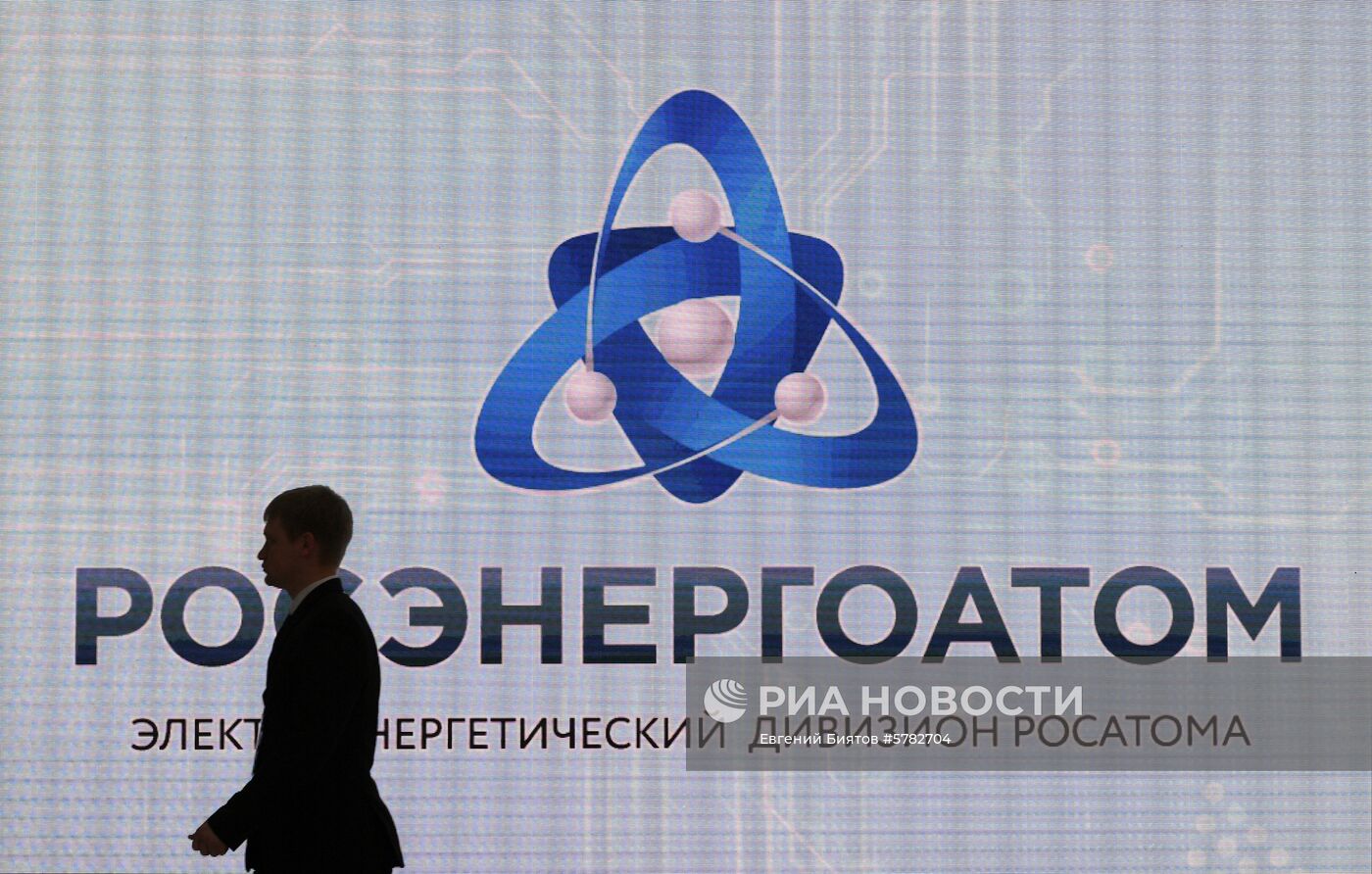Российский инвестиционный форум. День третий