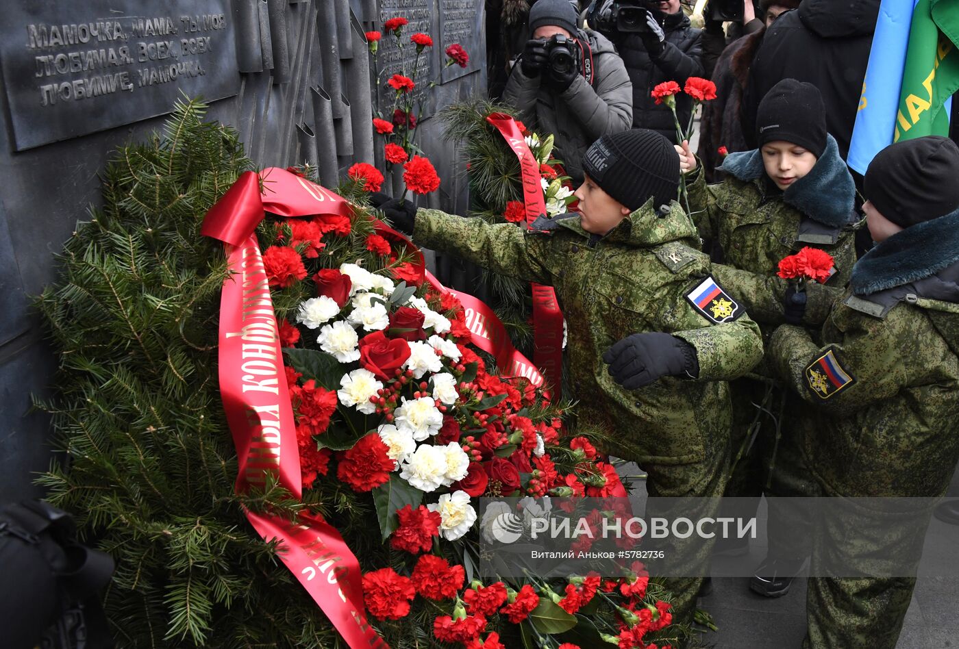 Мероприятия к 30-летию вывода советских войск из Афганистана в городах России