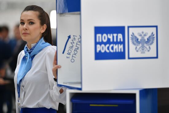 Российский инвестиционный форум. День третий