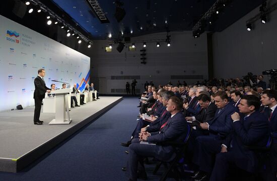 Премьер-министр РФ Д. Медведев на Российском инвестиционном форуме "Сочи-2019"