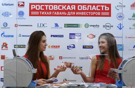 Российский инвестиционный форум. День третий