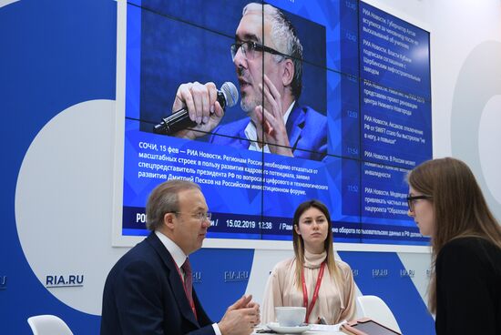 Российский инвестиционный форум. День третий