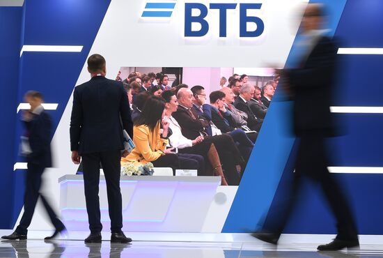 Российский инвестиционный форум. День третий