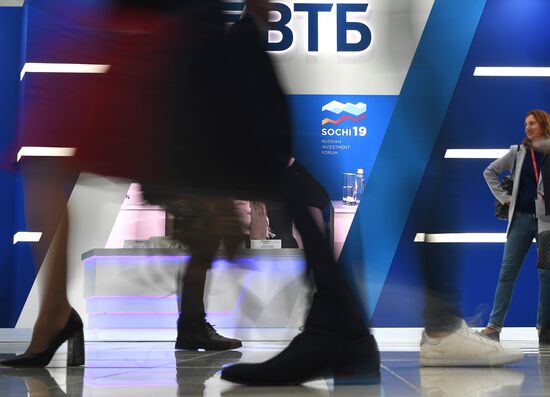 Российский инвестиционный форум. День третий