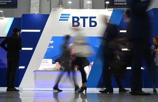 Российский инвестиционный форум. День третий