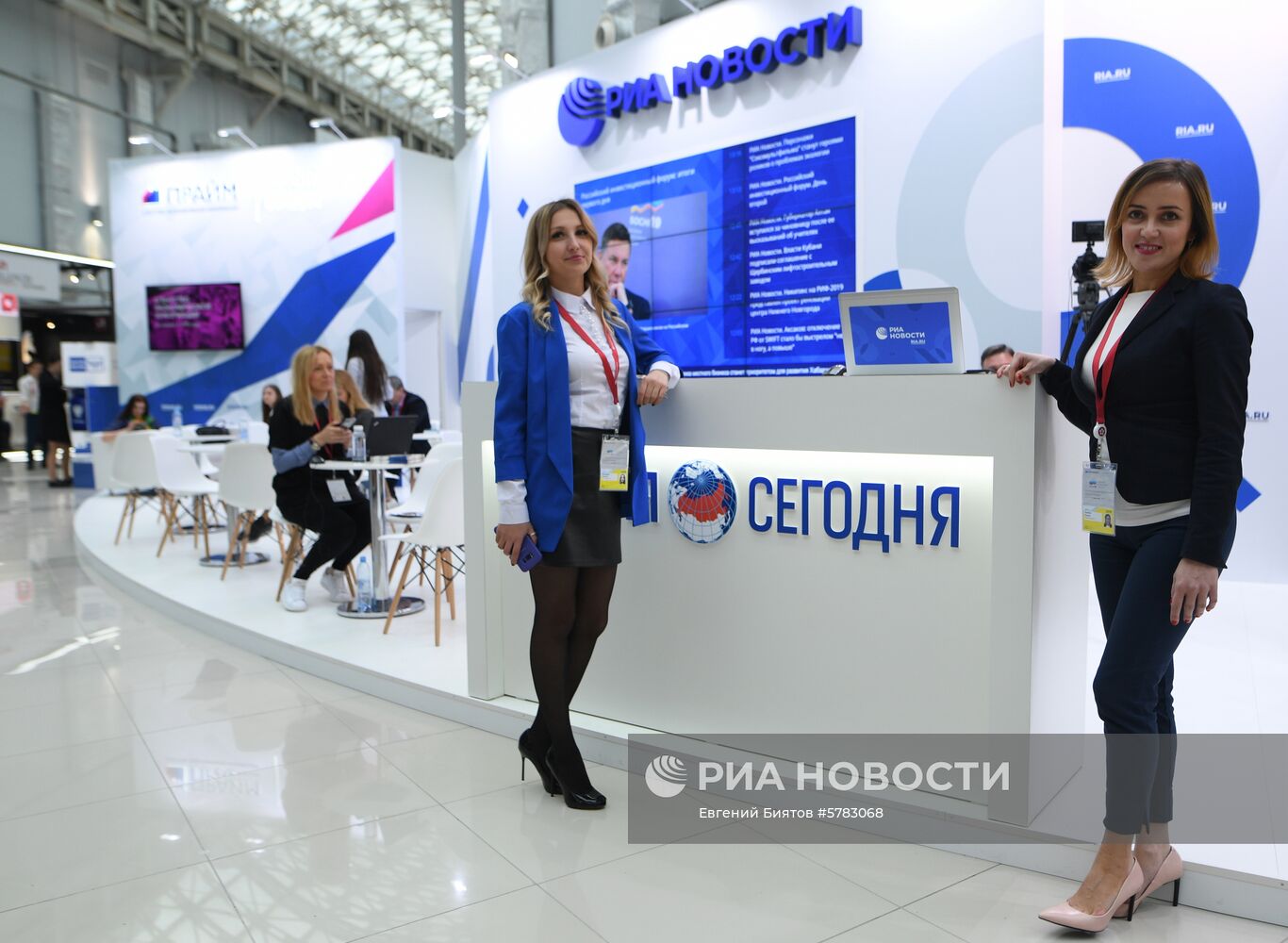 Российский инвестиционный форум. День третий