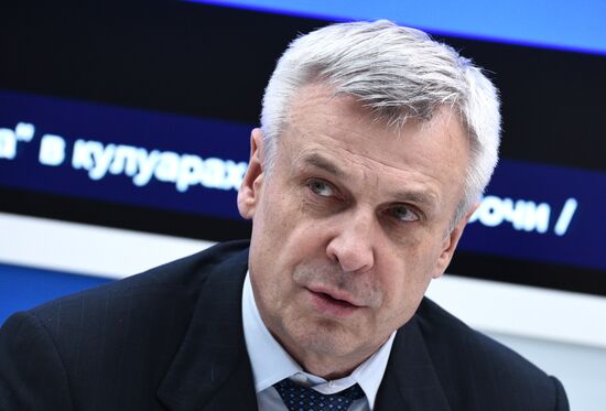 Российский инвестиционный форум. День третий