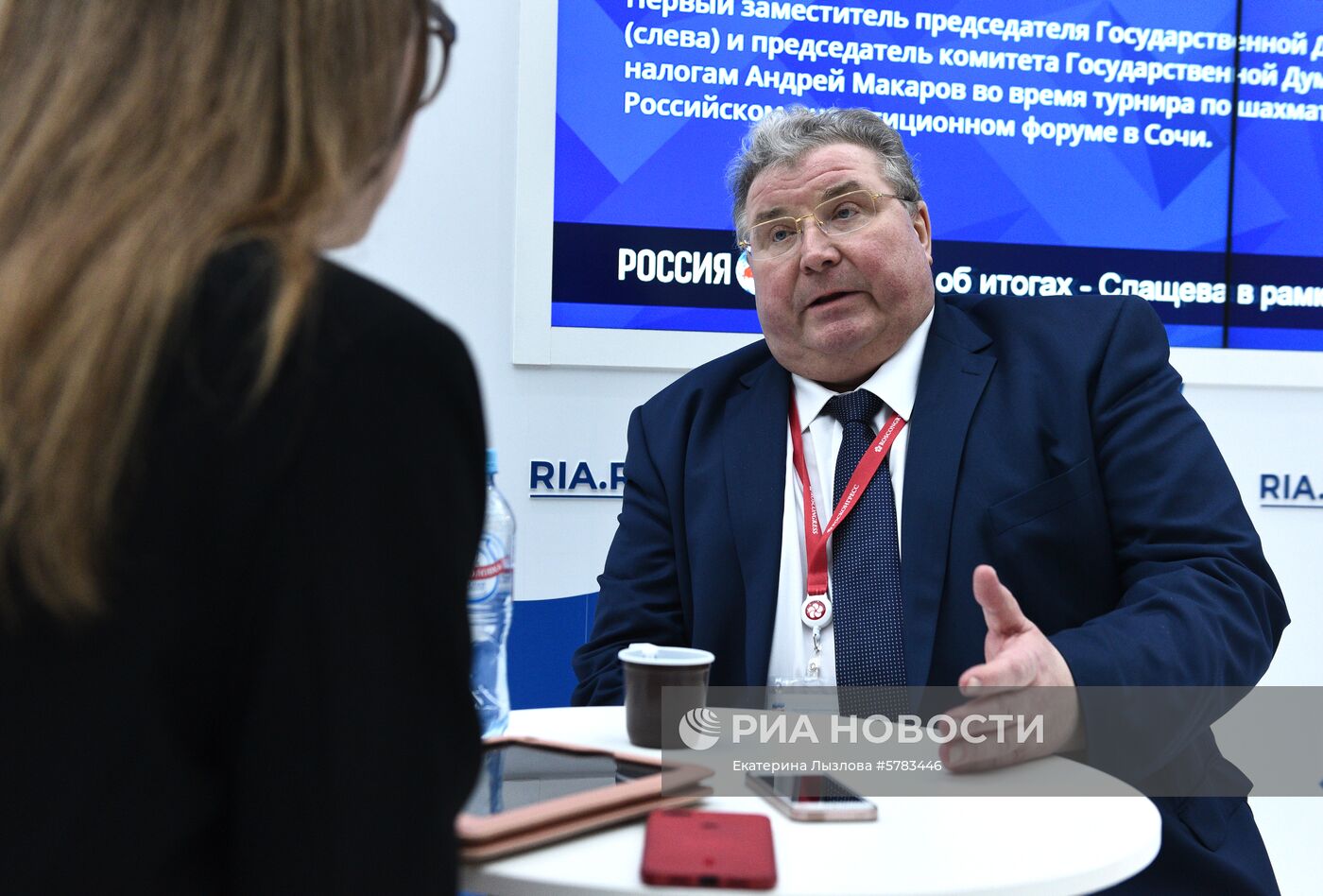 Российский инвестиционный форум. День третий