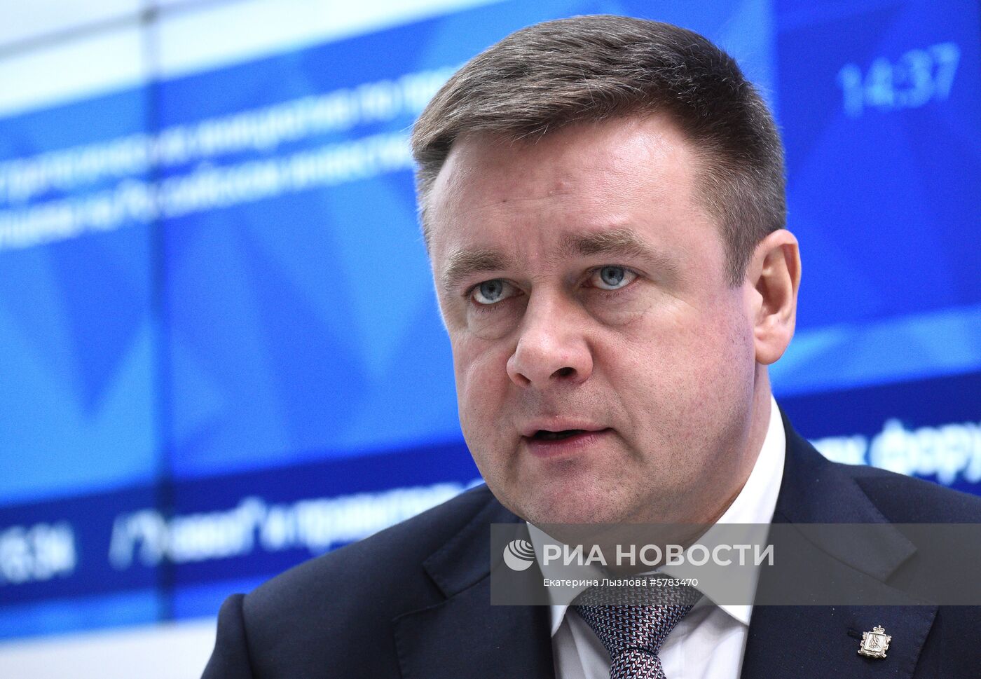 Российский инвестиционный форум. День третий