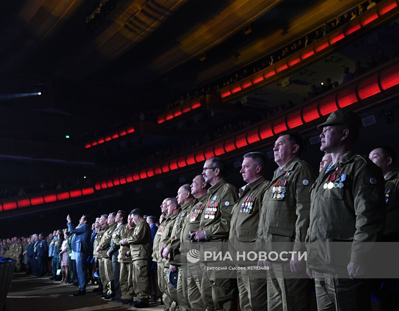 Концерт, посвященный 30-летию вывода советских войск из Афганистана в Кремле