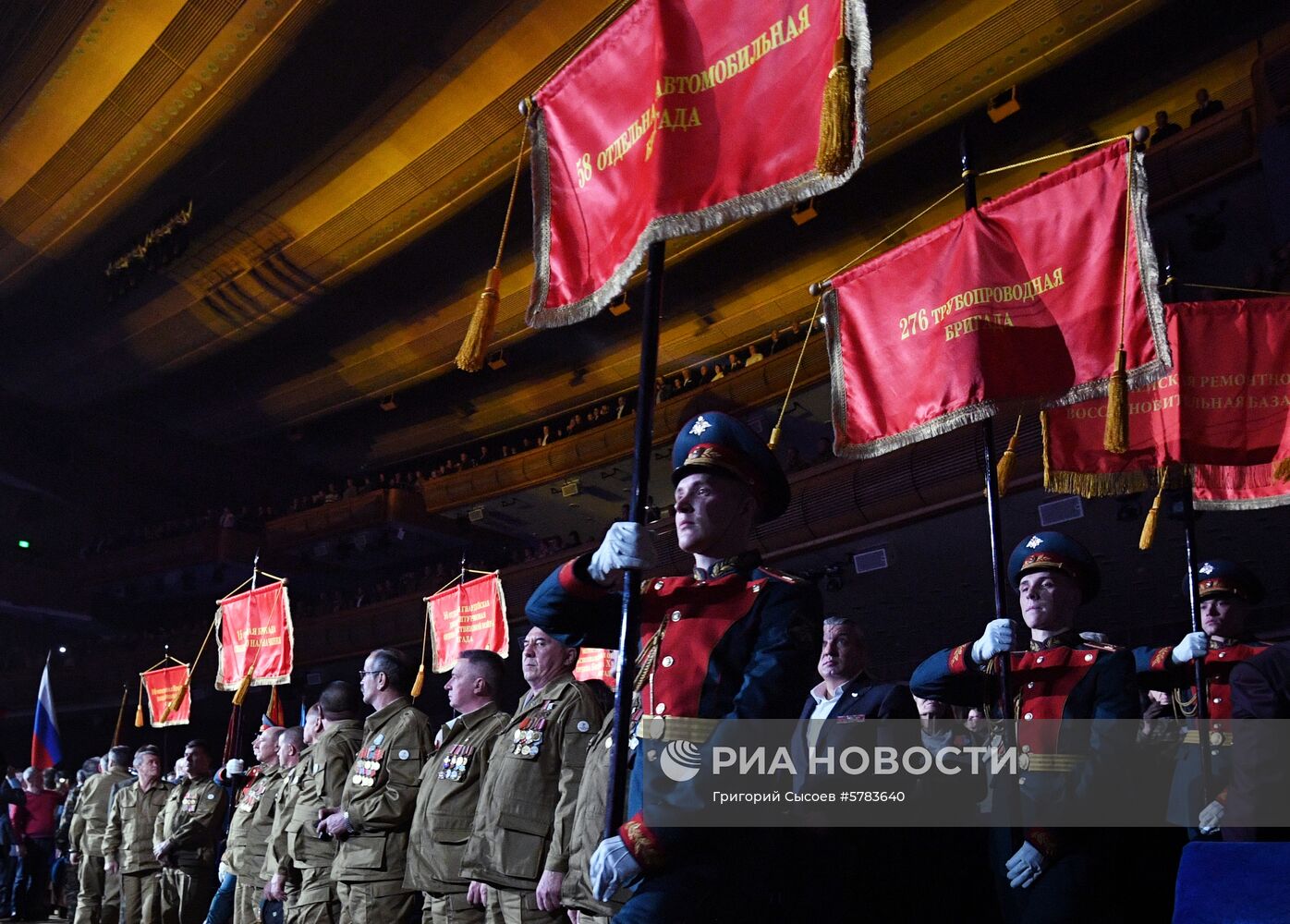 Концерт, посвященный 30-летию вывода советских войск из Афганистана в Кремле