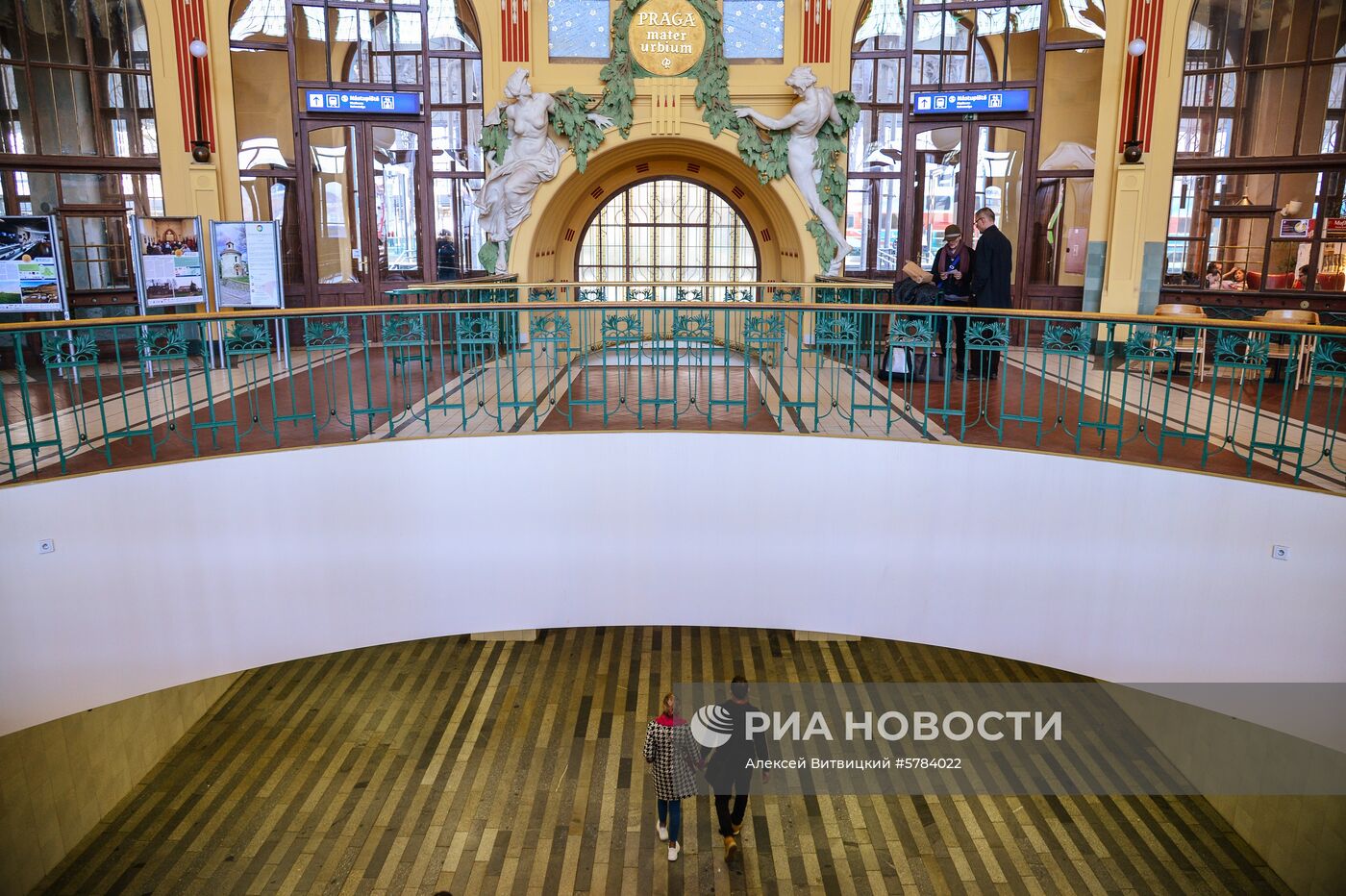 Города мира. Прага