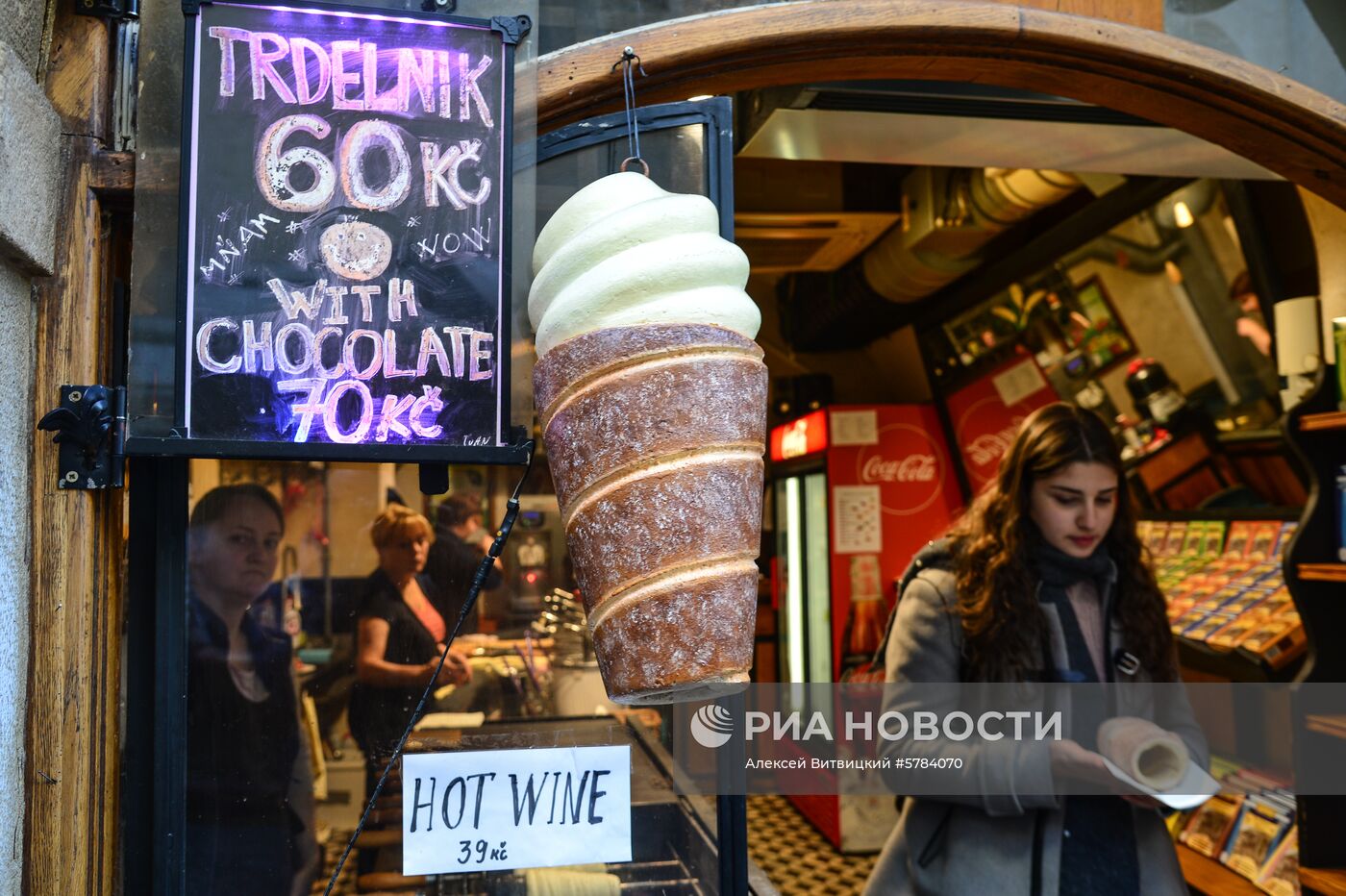 Города мира. Прага