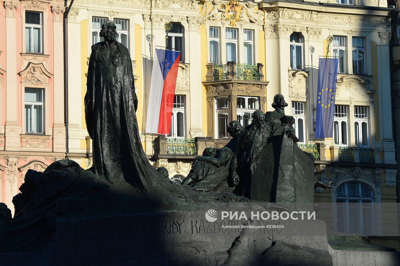 Города мира. Прага