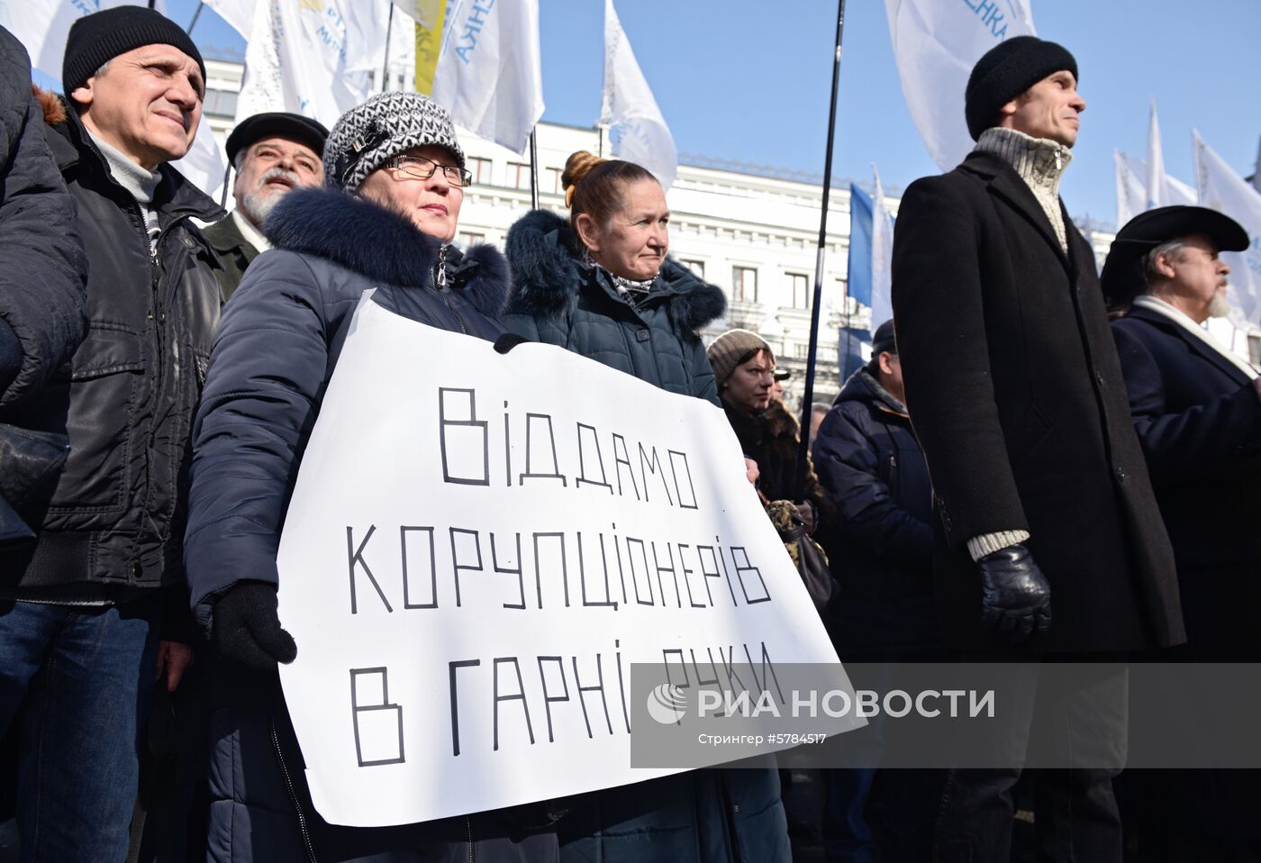 Акция в Киеве с требованием честных выборов