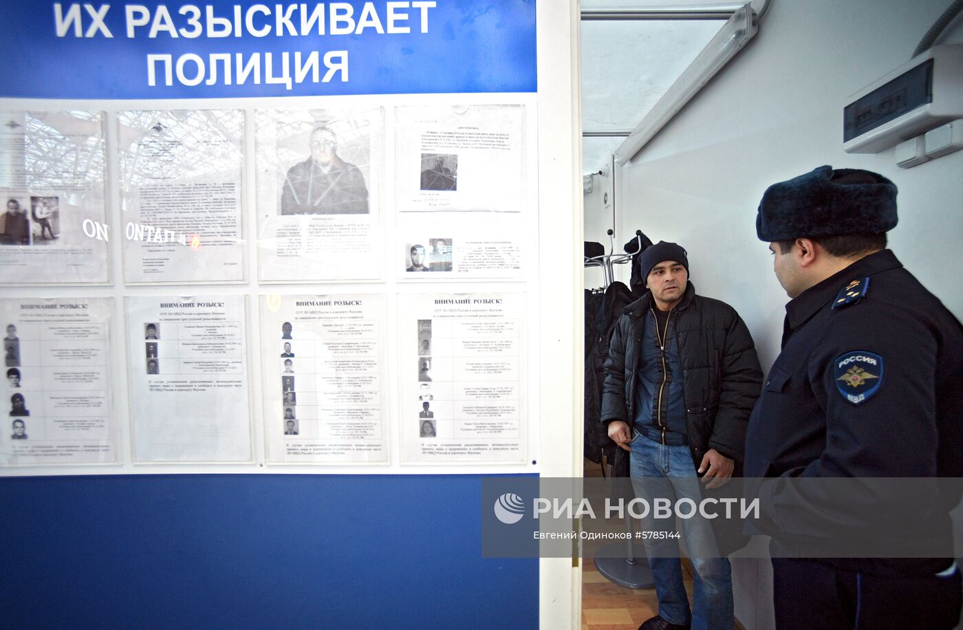 Работа линейного отдела транспортной полиции аэропорта Внуково