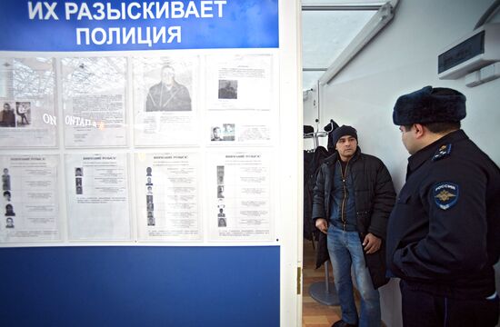 Работа линейного отдела транспортной полиции аэропорта Внуково 