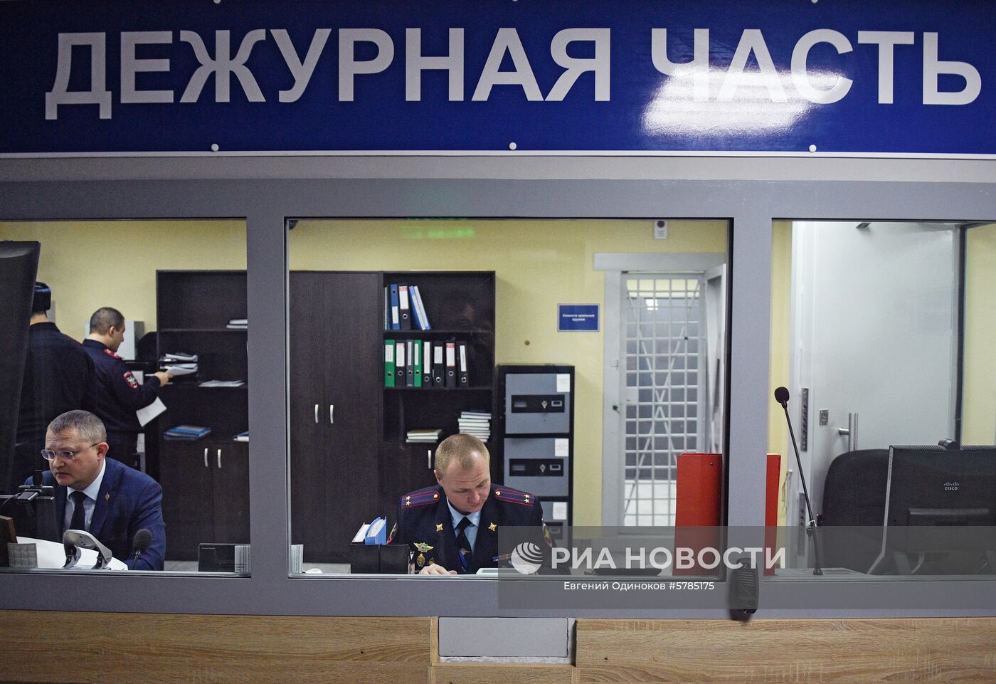 Дежурная часть транспортной полиции аэропорта Внуково. 18 февраля 2019 году отмечается День работников транспортной полиции. Дата приурочена к изданию декрета Всероссийским центральным исполнительным комитетом (ВЦИК) "Об организации межведомственной комиссии по охране железных дорог" 18 февраля 1919 года. Место: Россия, Москва. Автор: Евгений Одиноков/РИА Новости. Работа линейного отдела транспортной полиции аэропорта Внуково