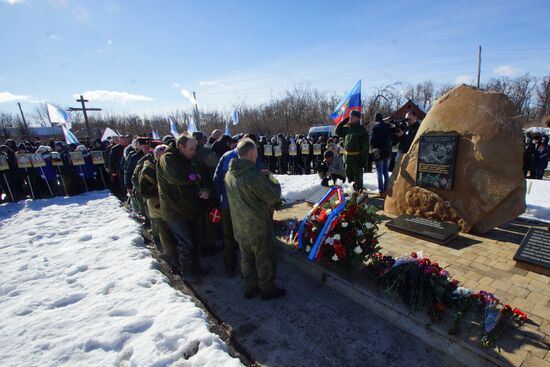 Мероприятия в память о Дебальцево-Чернухинской операции в ЛНР и ДНР