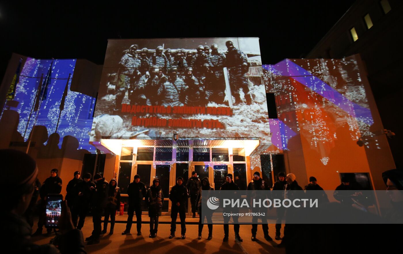 Акция в Киеве против полицейского произвола