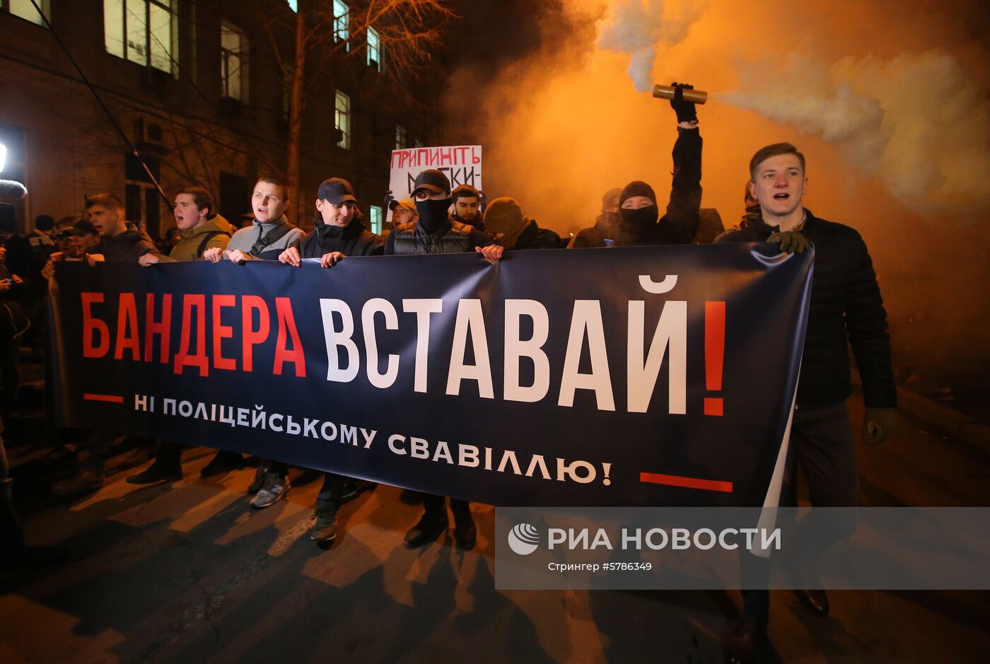 Акция в Киеве против полицейского произвола