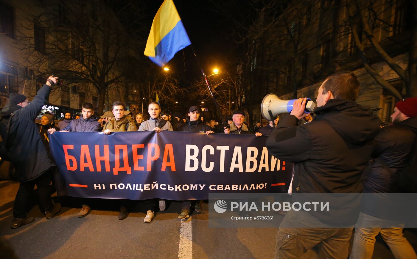 Акция в Киеве против полицейского произвола