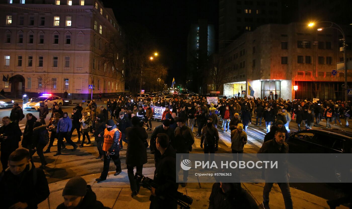 Акция в Киеве против полицейского произвола