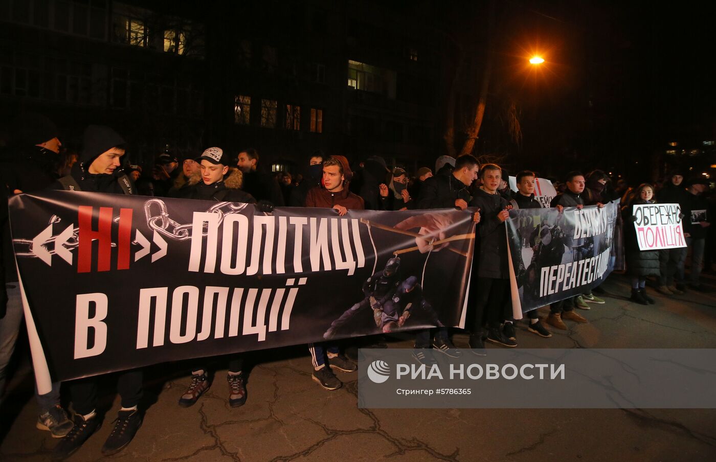 Акция в Киеве против полицейского произвола