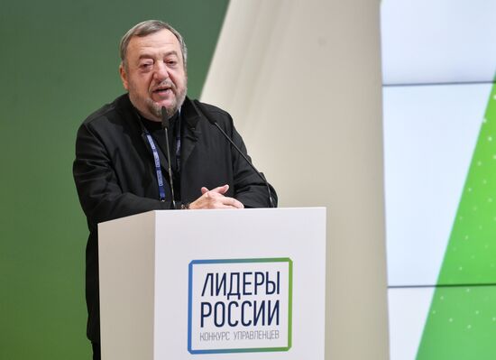 Второй полуфинал конкурса "Лидеры России"