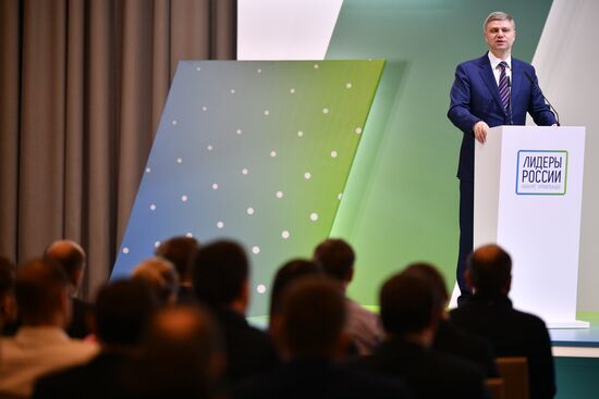 Второй полуфинал конкурса "Лидеры России"