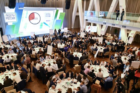 Второй полуфинал конкурса "Лидеры России"