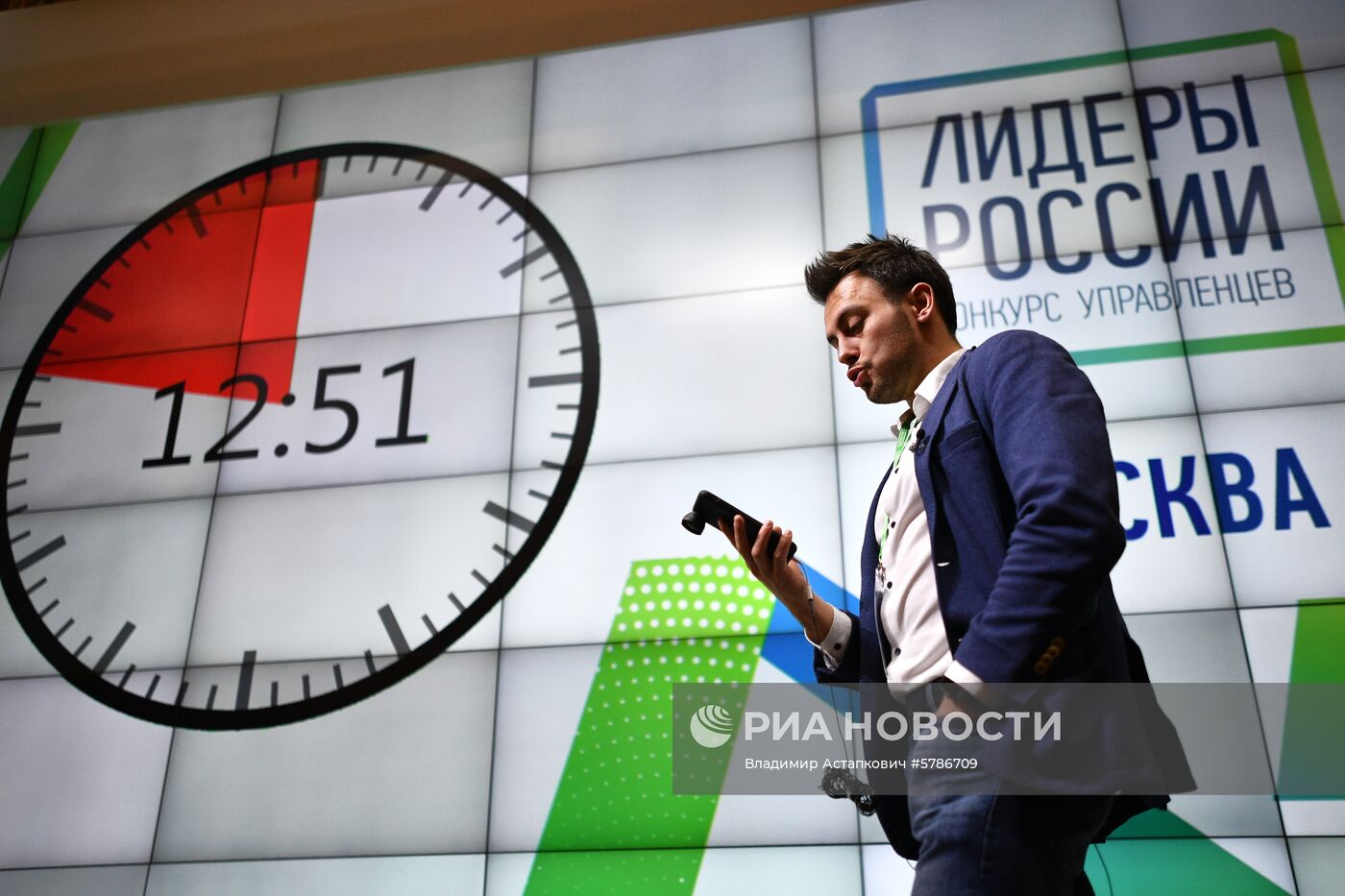 Второй полуфинал конкурса "Лидеры России"