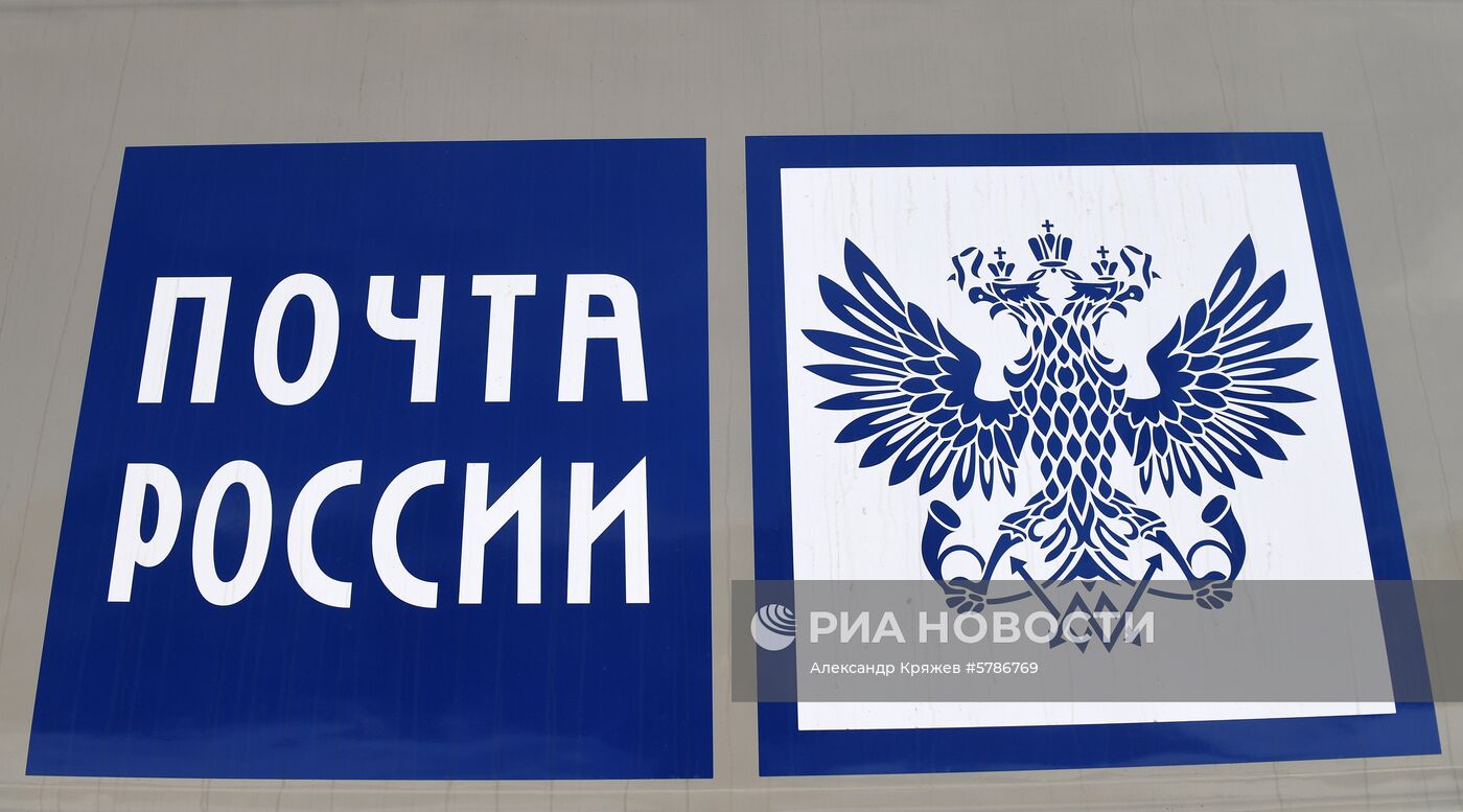 Презентация новых почтово-багажных вагонов