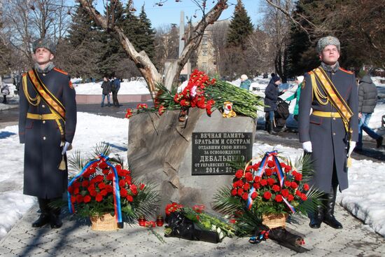 Мероприятия в память о Дебальцево-Чернухинской операции в ЛНР и ДНР