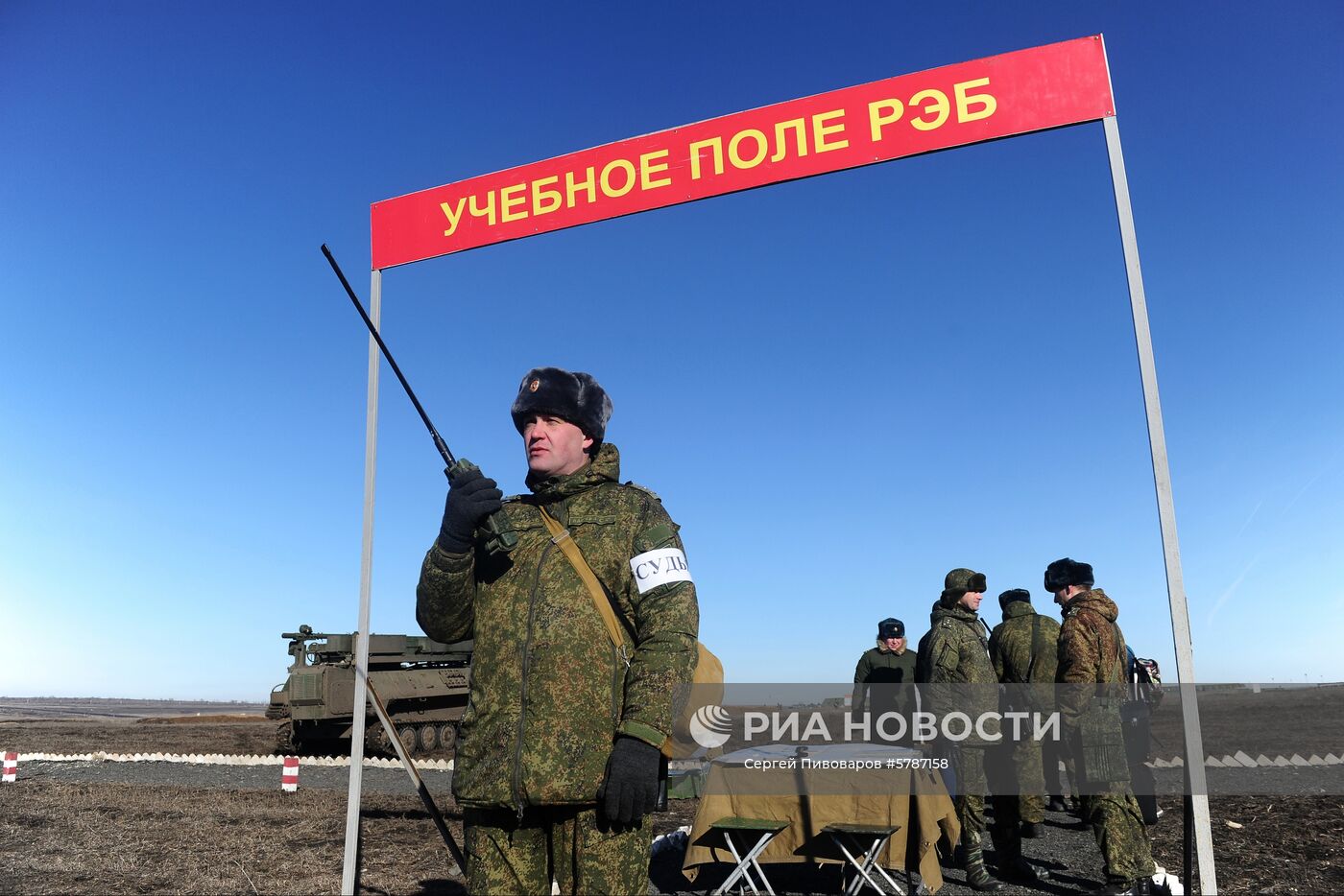 Конкурс полевой выучки "Электронный рубеж" в Ростовской области