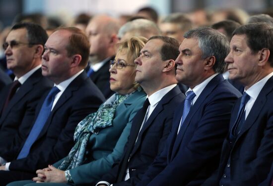 Ежегодное послание президента РФ В. Путина Федеральному Собранию