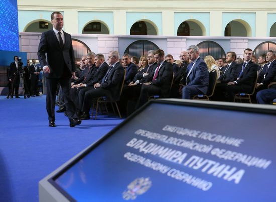 Ежегодное послание президента РФ В. Путина Федеральному Собранию