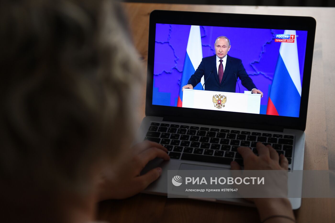 Трансляция ежегодного послания президента РФ В. Путина к Федеральному собранию