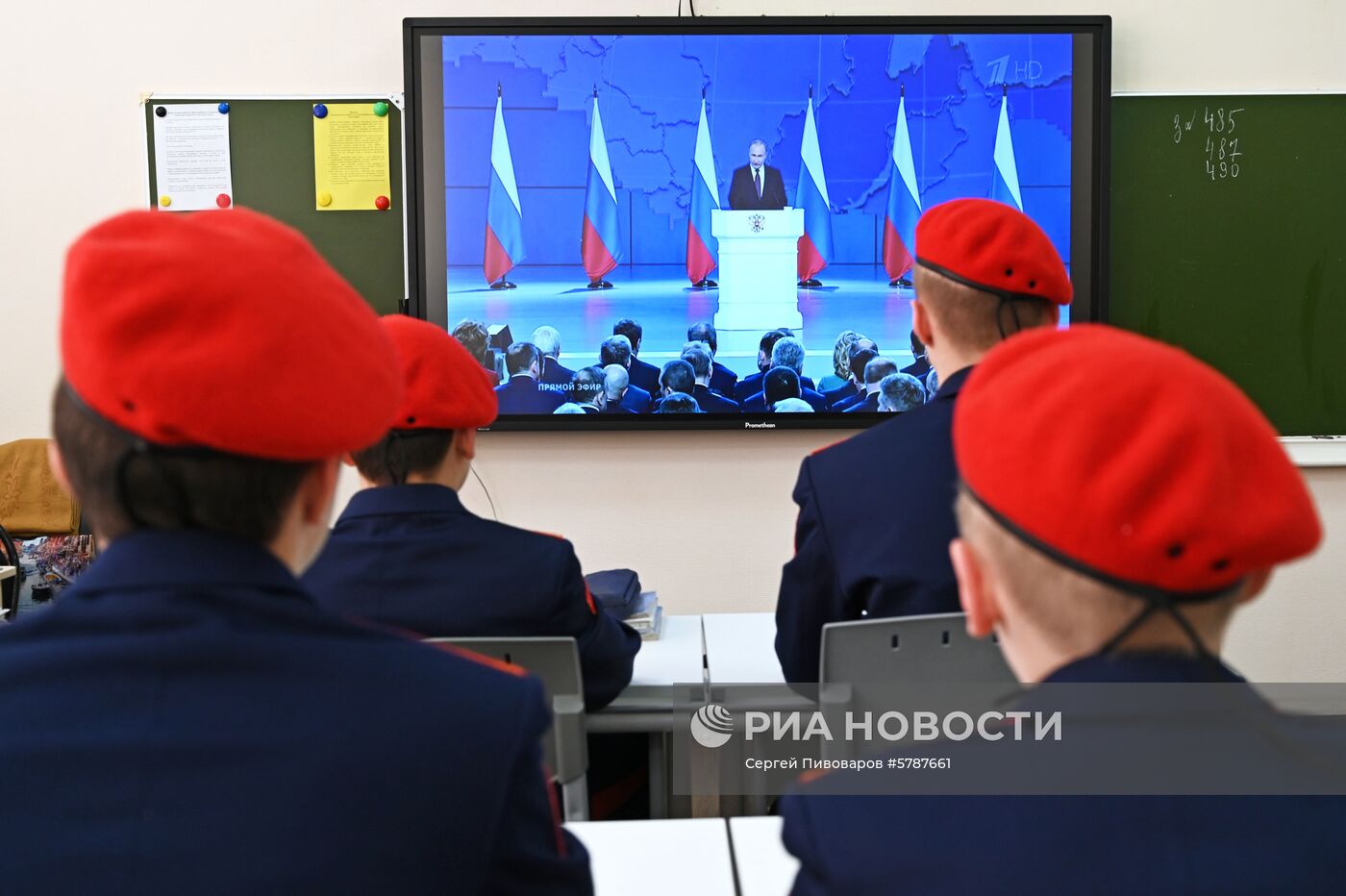 Трансляция ежегодного послания президента РФ В. Путина к Федеральному собранию