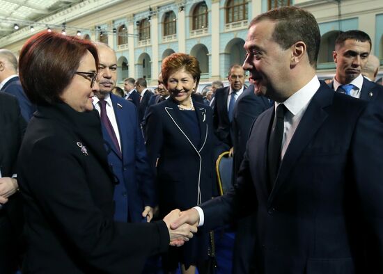 Ежегодное послание президента РФ В. Путина Федеральному Собранию