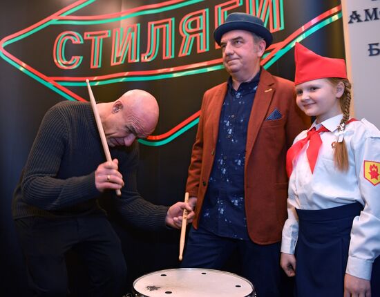 Спектакль "Стиляги" в Театре Наций